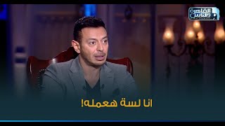مصطفى شعبان عن حقيقة دخوله في مقارنة مع الزعيم عادل امام في مسلسل 