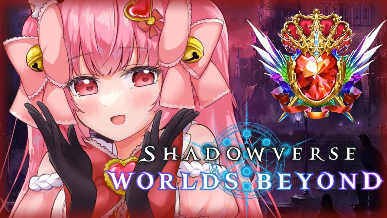 【shadowverse:WB】フェスきちゃ!【結猫】