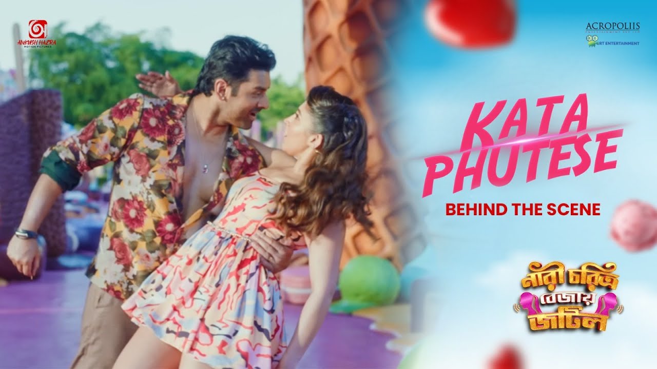 Behind The Scene - Kata Phutese | 