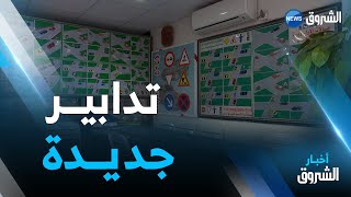 تدابير جديدة لمنح اعتمادات فتح مدارس السياقة..اعتماد للنشاط بعشر سنوات قابلة للتجديد