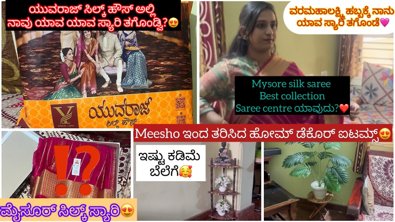 Yuvraj Silk House Sarees| My New Mysore Crepe Silk Saree❤️| Meesho Home Decor Items😍#kannadavlogs 