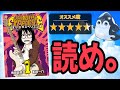 【漫画紹介】読んでください。【シオリエクスペリエンス】