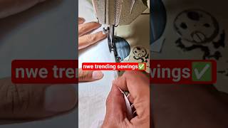 nwe trending sewings ✅ #tips #SewingTips #DailySewing #ClothingCutting#shots #wow