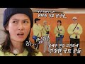 “아흐! 싫어!!” 송지효, 100점짜리 정극 연기★