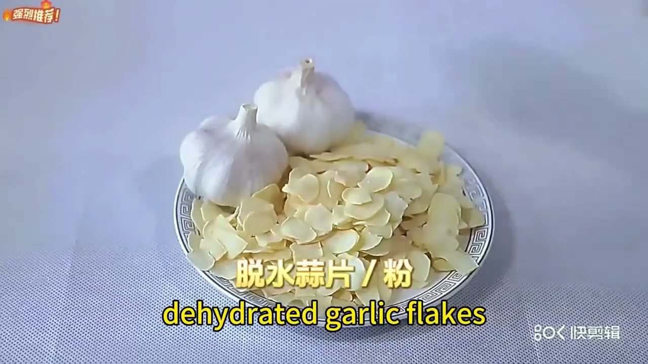 Ever struggled to find a reliable supplier for dehydrated garlic and onion?