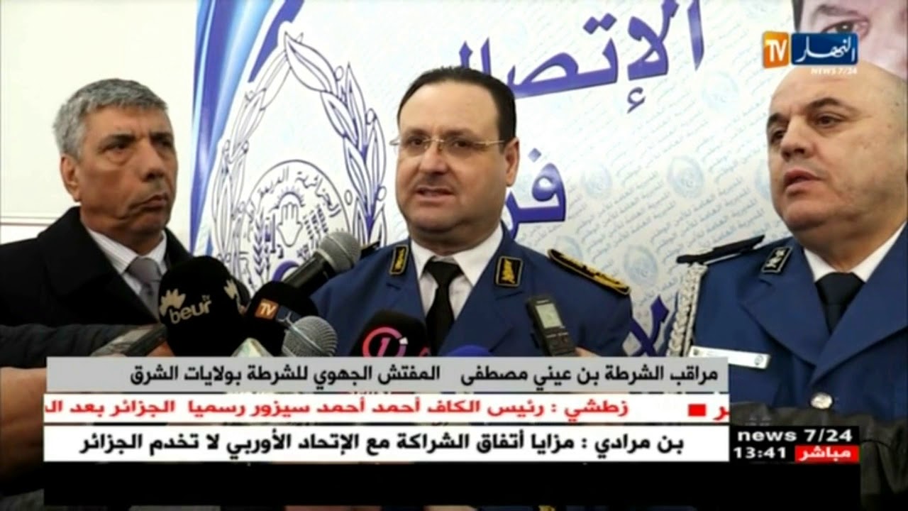 سوق أهراس: المفتش الجهوي للشرطة يدشن الأمن الحضري التاسع