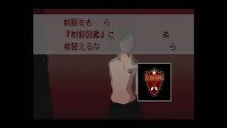 BLOOD+ One Night Kiss (PS2) - Three glitches | Phone respawn, weird teleport, menu sound effects