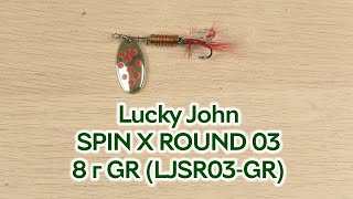 Розпаковка Lucky John SPIN X ROUND 03 8 г GR (LJSR03-GR)