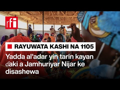 Yadda Al Adar Yin Tarin Kayan ɗaki Ga Mata A Jamhuriyar Nijar Ke Disashewa RFI Hausa