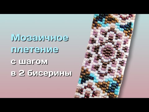 Ворона из бисера схема плетения