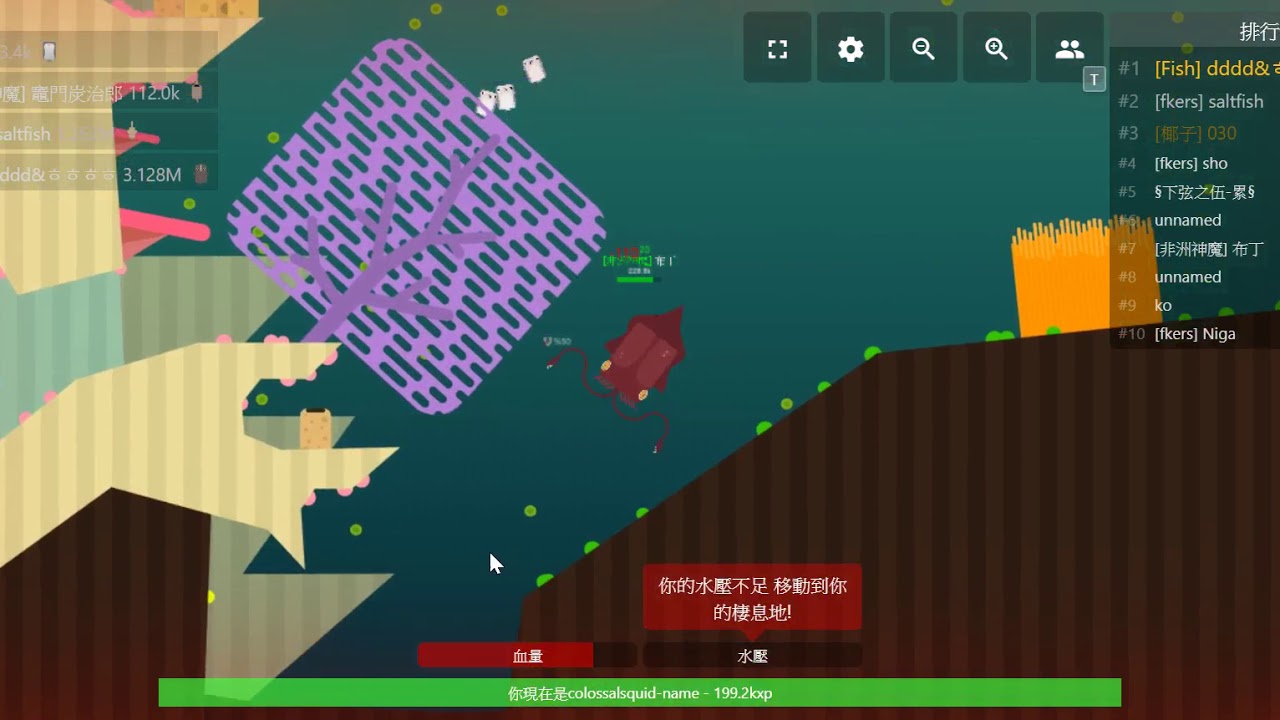 deeeep.io eat fish become shark(beta) - YouTube