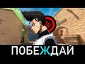 ПЕРЕСТАНЬТЕ опускать руки в CS2, это БОЛЬШАЯ ошибка. #cs2