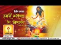 Hamari vasiyat aur virasat  ep0223 by pt shri ram sharma acharya    