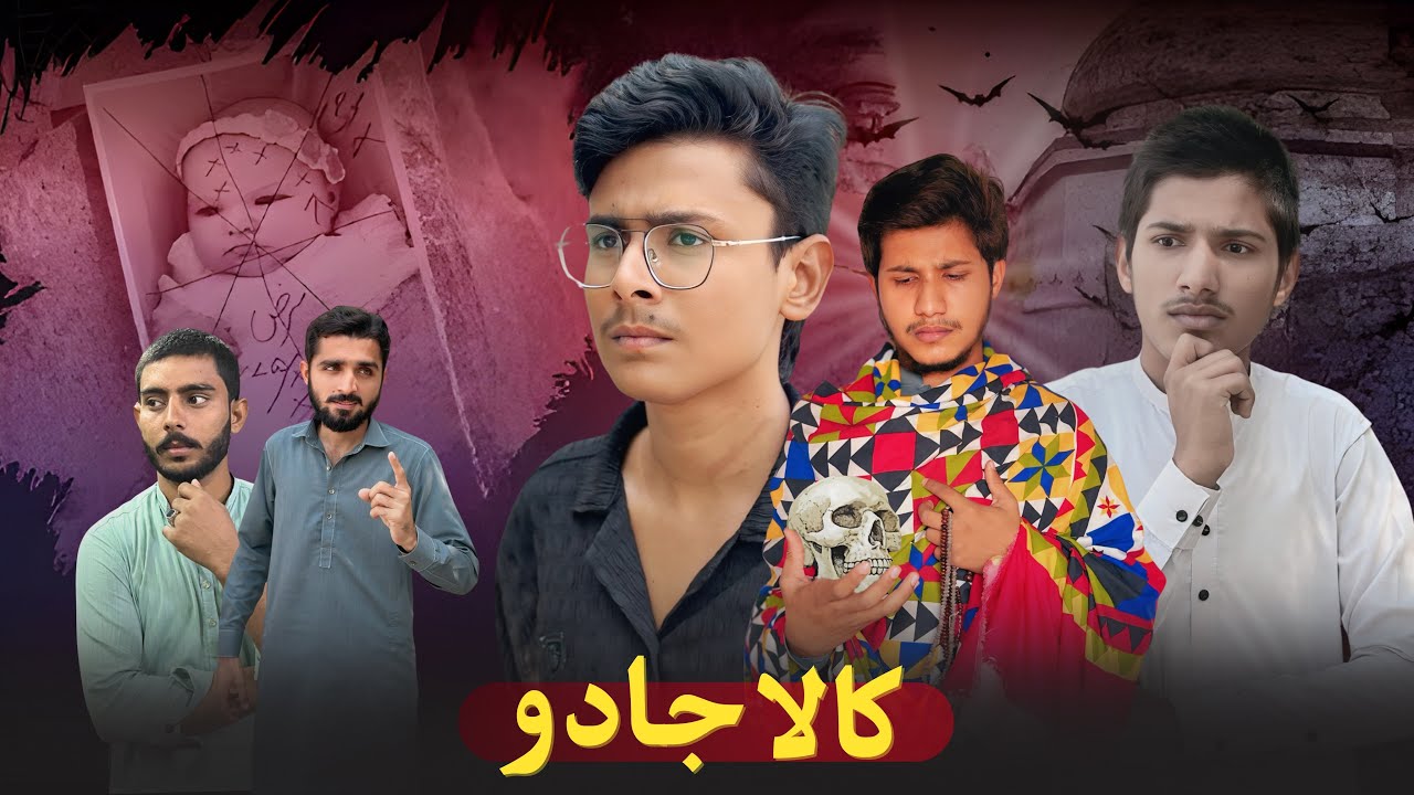 KALAA JADUU | KHUSHIYON K DUSHMAN LOOG | C M REALITY