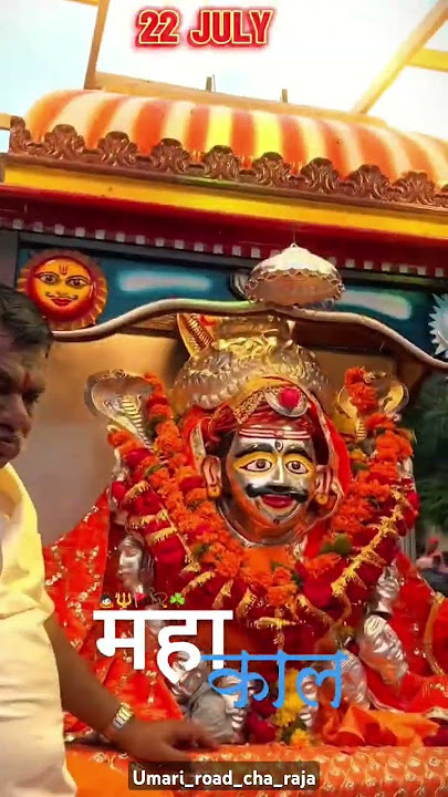 aai sawari maharaja mahakal ki || #shortsfeed #mahakal #shortvideo #ujjain #mahadev #harharmahadev