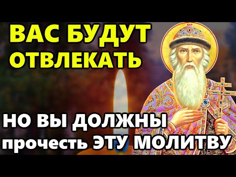 СЕГОДНЯ ВЫ ДОЛЖНЫ ПРОЧЕСТЬ ЭТУ МОЛИТВУ! Иисусова молитва на счастье и благополучие. Православие