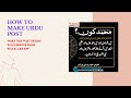 HOW TO MAKE A POSTER Best Poster Making App Pixel Lab In Android QN TECH PART 1 HOW TO MAKE A POSTER Best Poster Making App Pixel Lab In Android QN TECH PART 1