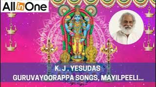 K.J YESUDAS  | KRISHNA GURUVAYOORAPPA SONGS | MAYILPEELI | All in One V 2
