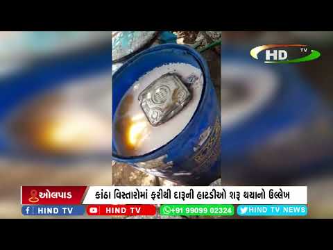 પ્રદેશ કોંગ્રેસ મહામંત્રી દ્વારા સોશ્યલ મીડિયામાં પત્ર કરાયો વાયરલ