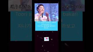 能登半島🦋✨石川さゆり🌹Noto Hantou✨Sayuri Ishikawa✨