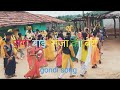        gondi song 20239august ka karykram morghat ka