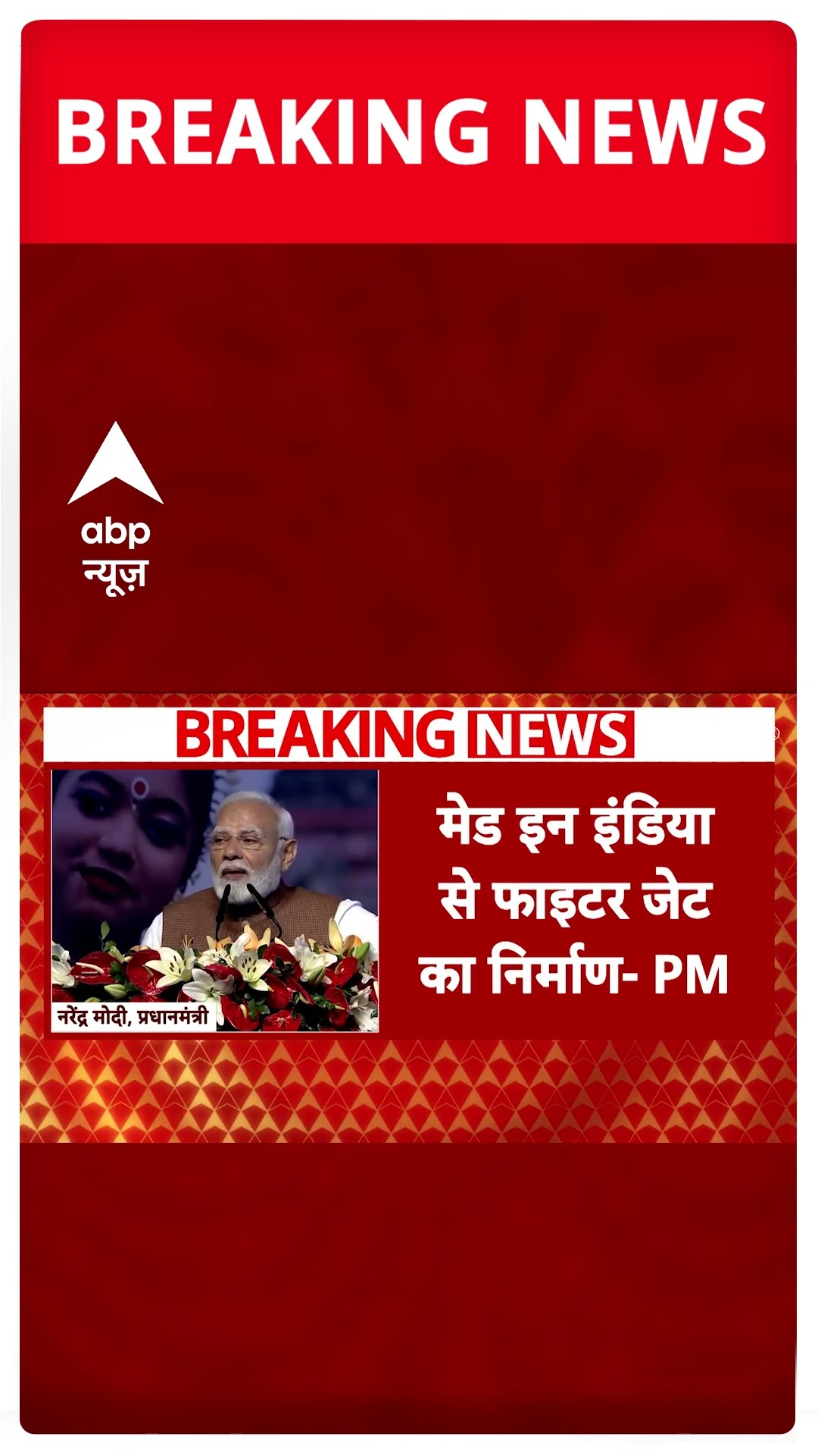 PM Modi ने भुवनेश्वर में 18वें प्रवासी भारतीय सम्मेलन का उद्घाटन किया | #shorts