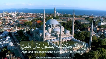 سورة الاحزاب