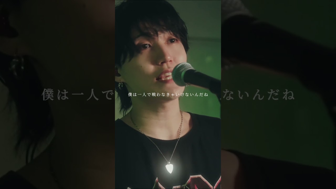 眠り姫/ SEKAI NO OWARI cover by ACE COLLECTION #世界の終わり #acecollection