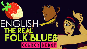 [Cowboy Bebop] The Real Folk Blues (English Cover by Sapphire)