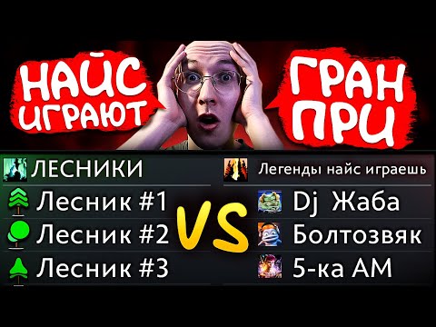 ЗАРУБА ЛЕГЕНД КАНАЛА | НОВОГОДНЕЕ ГРАН-ПРИ РЕКРУТОВ