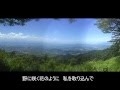 「一切空~聴覚曼陀羅~」俊智