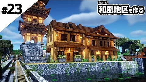 マインクラフト テクスチャ 日本風 マインクラフト テクスチャ 日本風