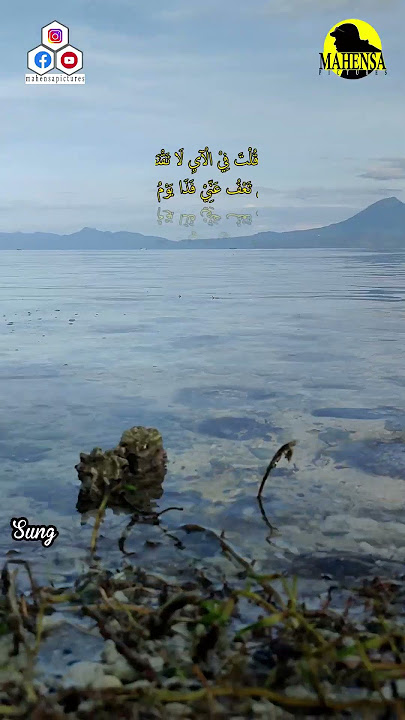 Sauqbilu Ya Kholiqi #shorts #shortvideo #videoshorts #sholawat