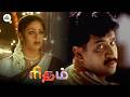 Karthikeyan &amp; Aruna's flashback | Rhythm movie | Arjun | Jyothika | Meena | A. R. Rahman | Vasanth