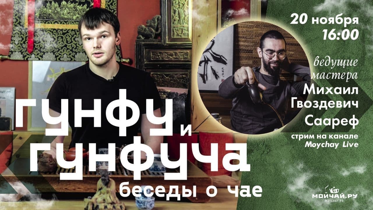 Беседы о йерба мате. Анбоксинг и обзор новой партии.