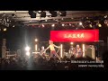 アナーキー 団地のおばさん 2018