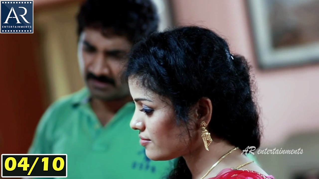 Gulabi Telugu Movie Part 4/10 | Hari Krishna, Alekya, Srija | AR Entertainments