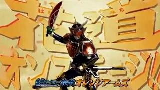 仮面ライダー鎧武 CM集