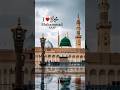 kisi se kyu karu fariyad kawish |wo meranabi hai | naat sharif #shorts #Mohammed #nabipakﷺ