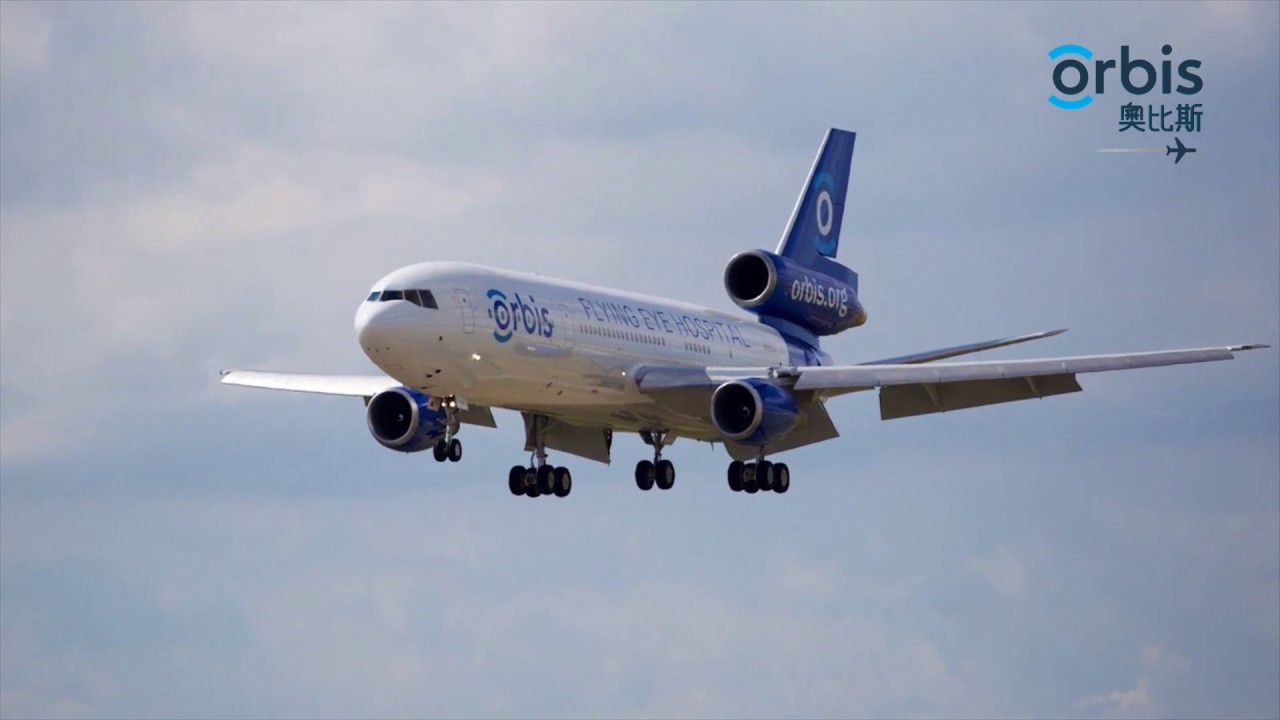 Flying Eye Hospital | Orbis | Orbis