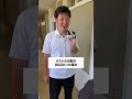 100点だった時の先生オモロい😂 #コント #友達あるある #先生あるある #あるある #学校行事 #高校野球 #コントチャンネル #吹奏楽 #元教師