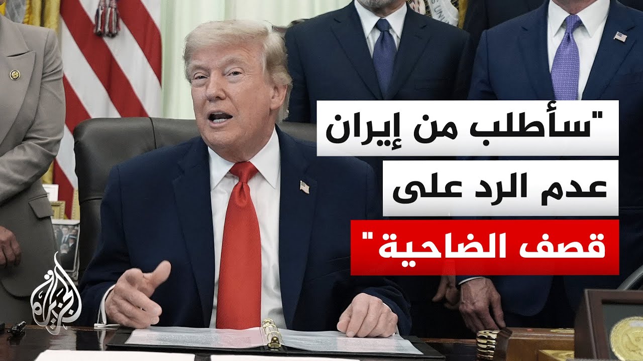 ���� ����� ����: ����� �� ����� ��� ���� ��� ������� ����������� ��� ������� �������� ������
 - نشر قبل 13 دقيقة