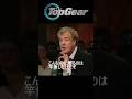 【Top Gear】車がデカくて派手であればあるほど...【日本語字幕】