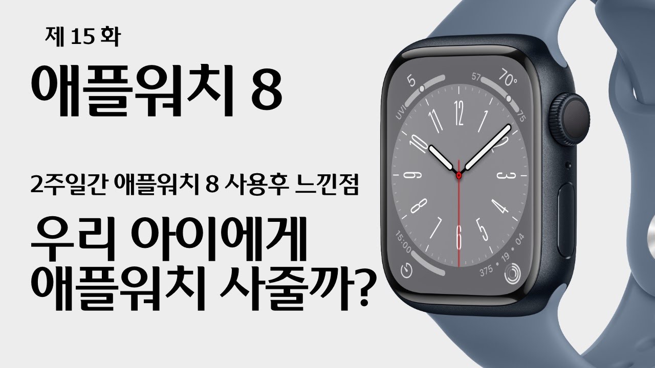 8 2 YouTube 8-2-youtube