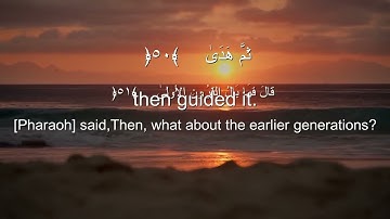 تلاوة خاشعة من سورة طه🌷✨بصوت جميل