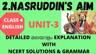 Class 4 English /unit -3 chapter -2/ Nasruddin's  Aim /malaylam lesson explanation