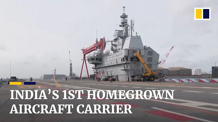 India's first indigenous aircraft carrier slated for commissioning - DayDayNews