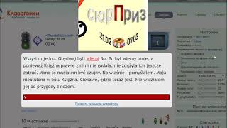 Соревнование СюрПриз - typing 11 languages by Oxanette on klavogonki.ru