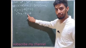 class-10th(chapter-4)(exercise-4.1)part-1 NCRET,pseb,cbse board in punjabi english medium