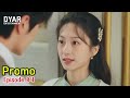 Grab Your Love ЁЯШШ Promo уАРHindi DubbedуАС Episode 04 Coming Soon Chinese Drama In Hindi Dubbed Grab Your Love ЁЯШШ Promo уАРHindi DubbedуАС Episode 04 Coming Soon Chinese Drama In Hindi Dubbed